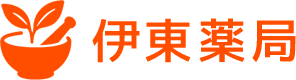 有限会社伊東薬局